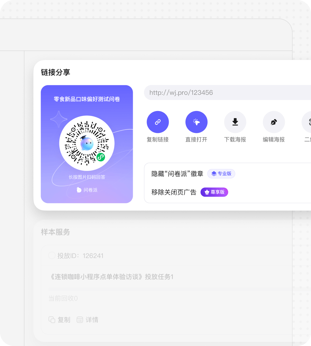 Wawancara AI WeJot — pengalaman partisipan